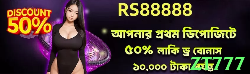 zt777 game app for Pakistan players - 2